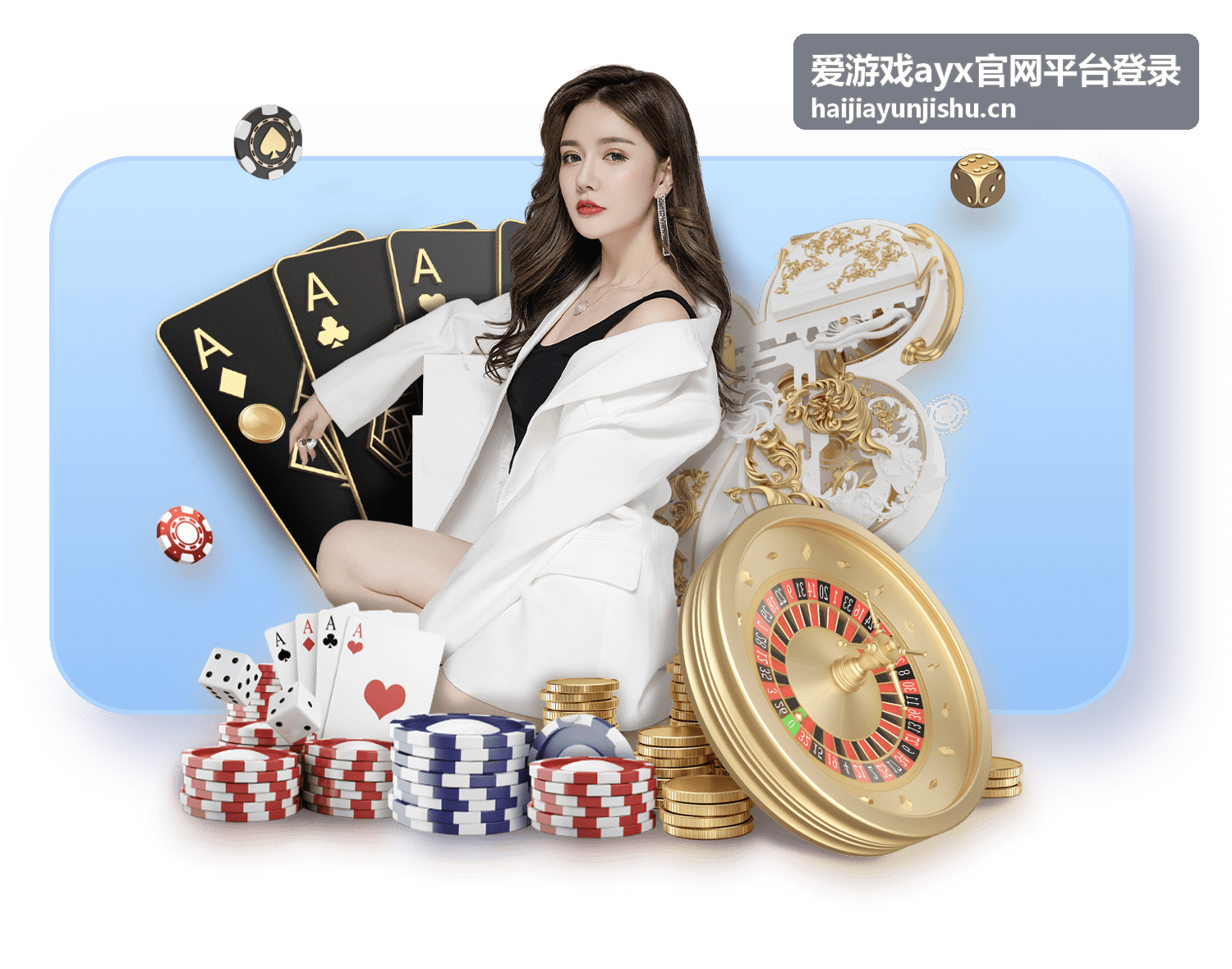 爱游戏ayx官网平台登录最新内容缩略图